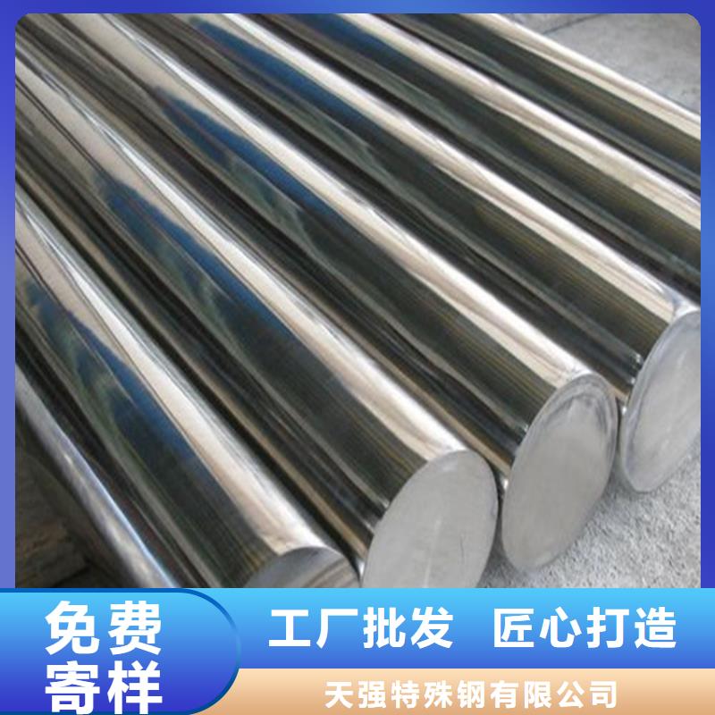 新疆同城SKD61真空热处理钢规格材质