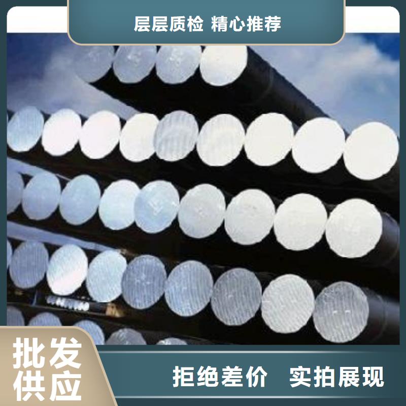 柳州找有现货的H13模具钢批发商