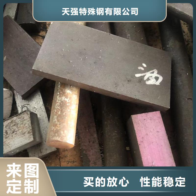 【新疆】诚信ASH7光圆模具钢专业供应商