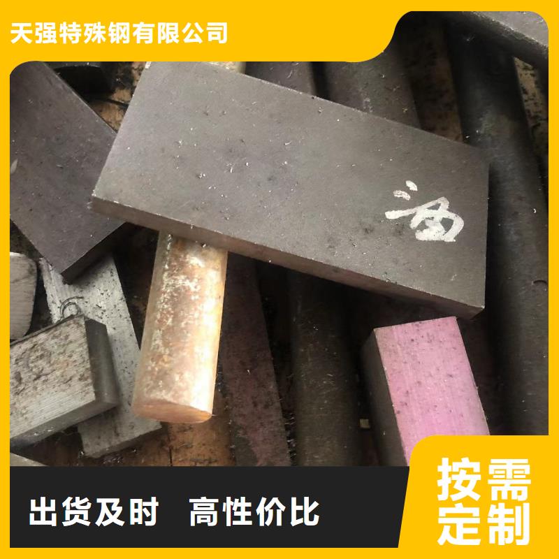 2344挤压模具钢量大优惠_现货供应