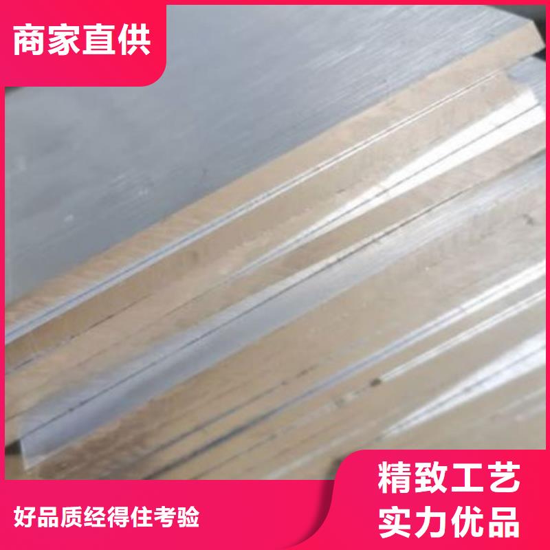北京询价常年供应2367板材-大型厂家