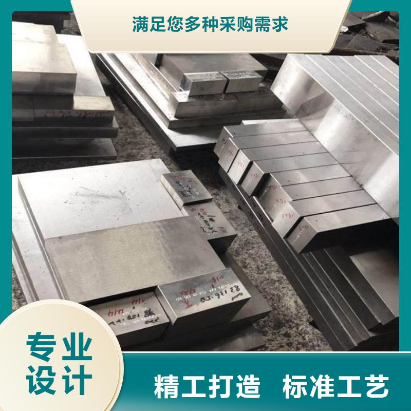 【林芝】咨询H13压铸模具钢质检合格
