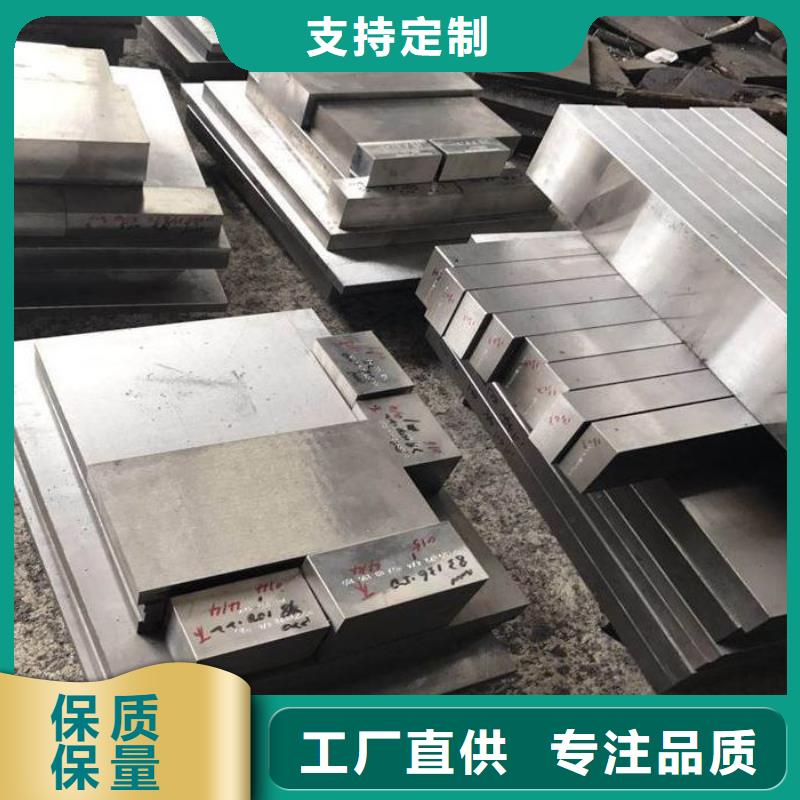 制造厂家《天强》可靠的KDAMAX钢材批发生产厂家