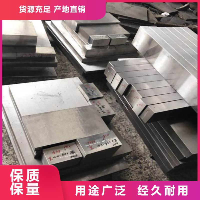 定制【天强】生产H13钢铁质量可靠的厂家