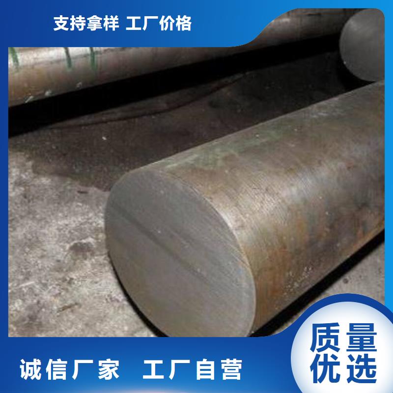 #安徽订购H13耐磨性钢厂家