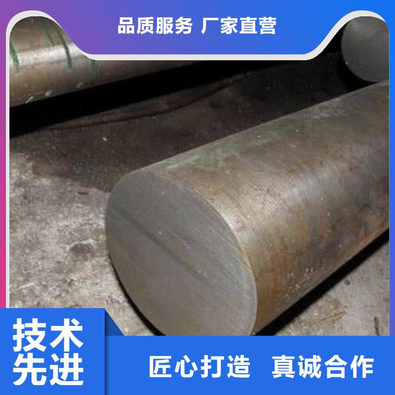 定制【天强】生产H13钢铁质量可靠的厂家