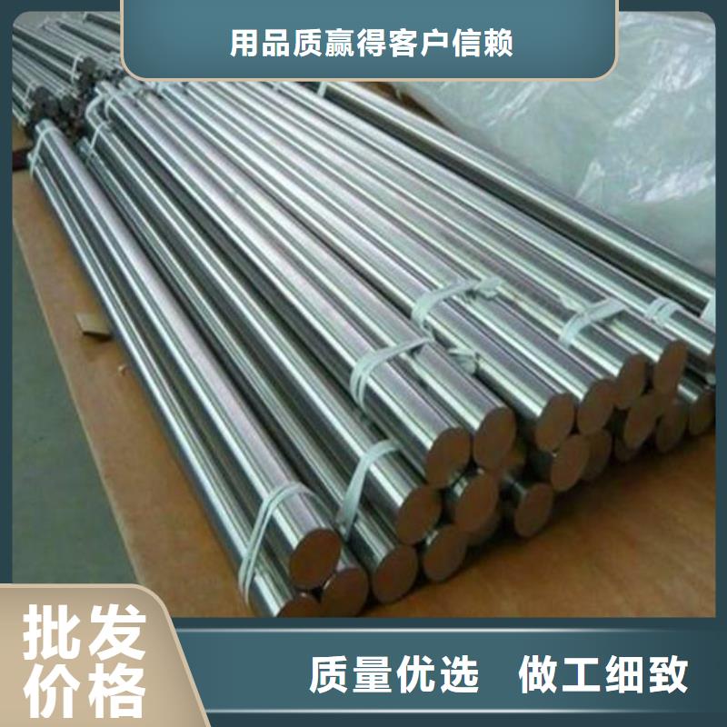 秦皇岛同城专业生产制造1.0718不锈钢的厂家