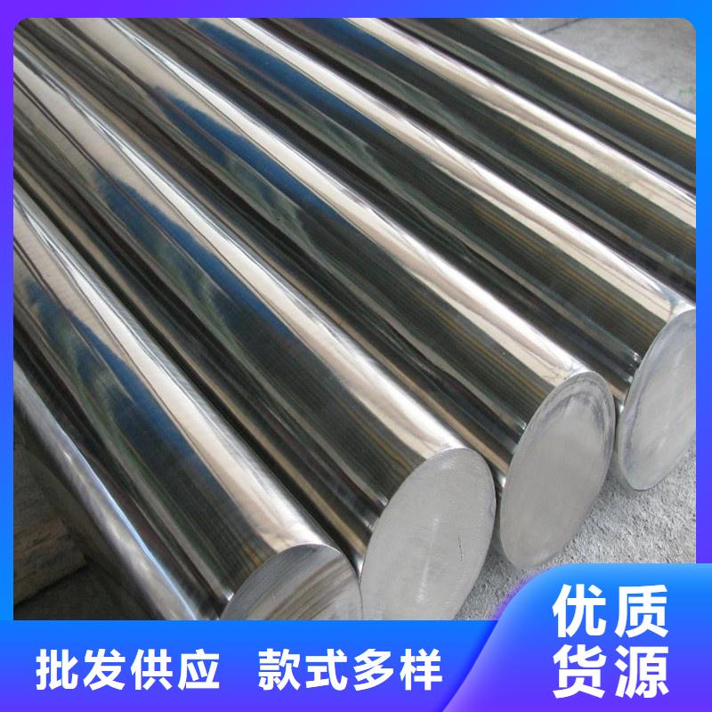 庆阳周边常年供应SUS630机械工业用钢-价格优惠