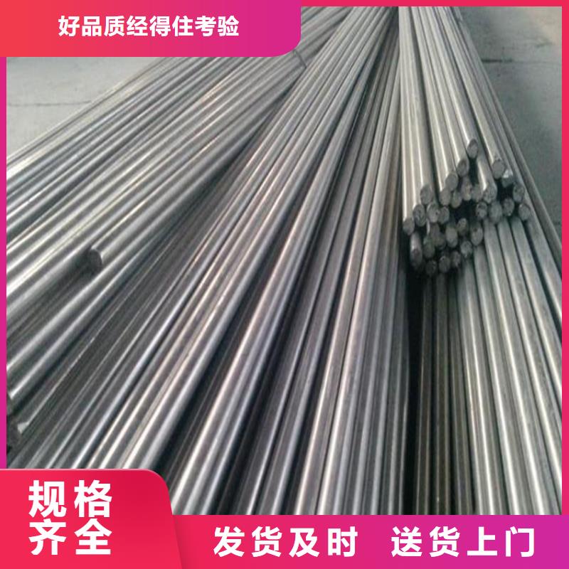 2023专业定制#忻州现货1.1141不锈钢圆钢公司#欢迎咨询