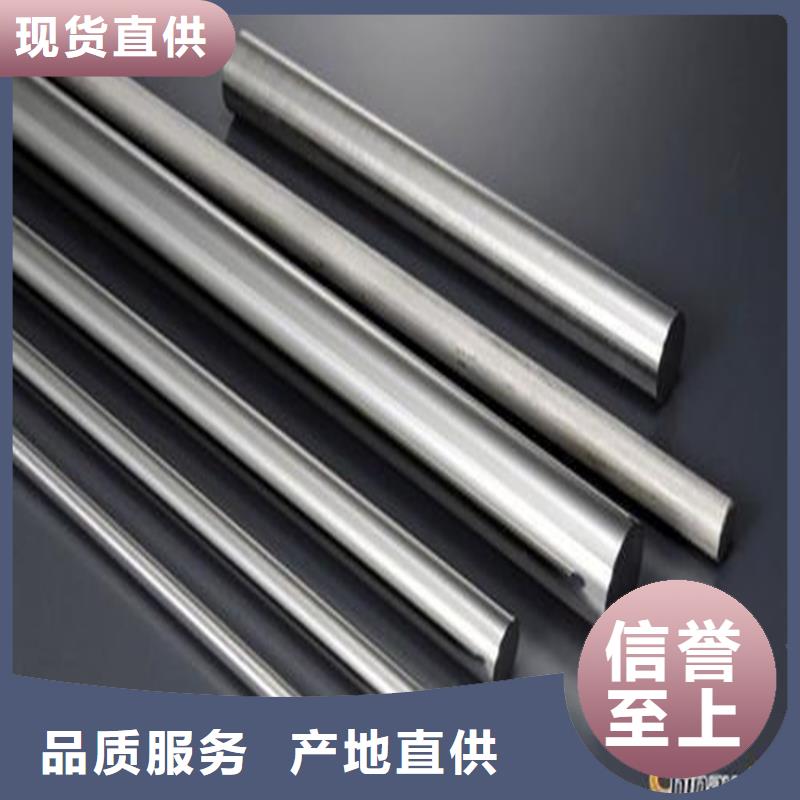 《昭通》找17-4HP精密钢材高档品质
