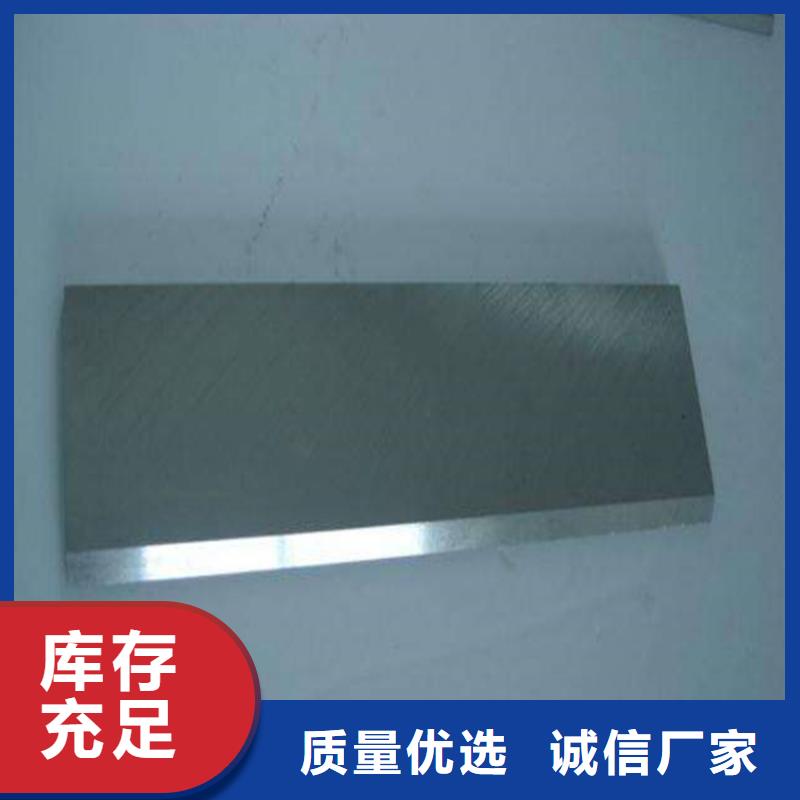 庆阳周边常年供应SUS630机械工业用钢-价格优惠