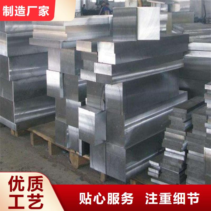 【黔西南】询价批发17-4HP圆钢的厂家
