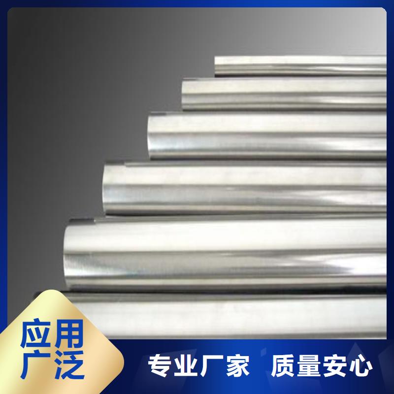 X5CrNi18-10不锈钢品牌:天强特殊钢有限公司