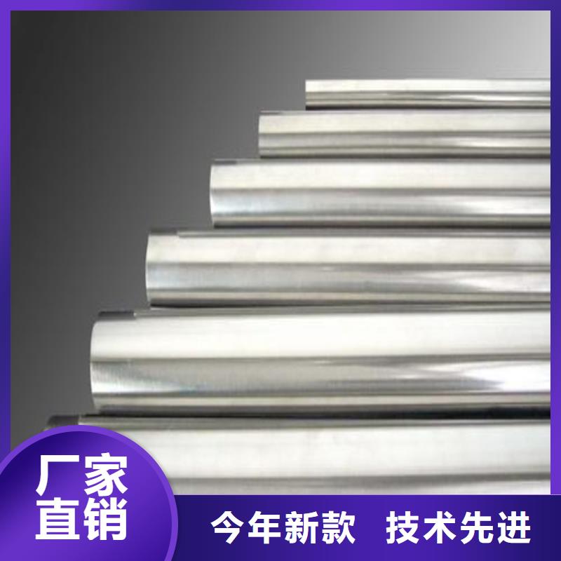 【海南】咨询1.7142不锈钢板采购厂家