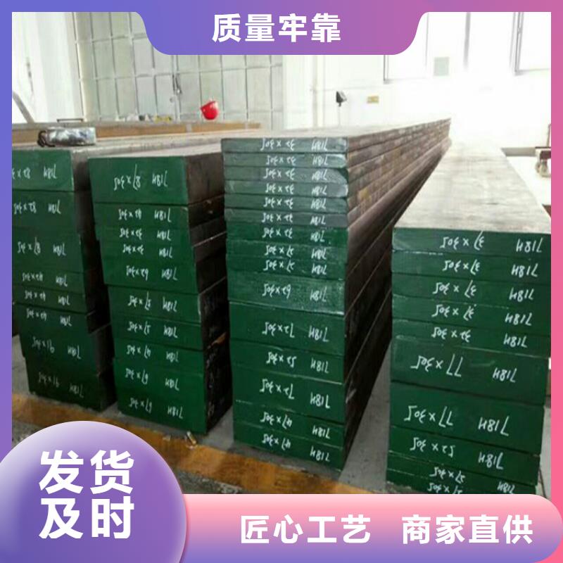 【海南】咨询1.7142不锈钢板采购厂家