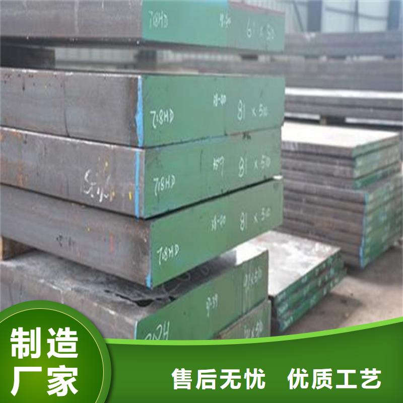 SUS630耐腐蚀钢优质供货商