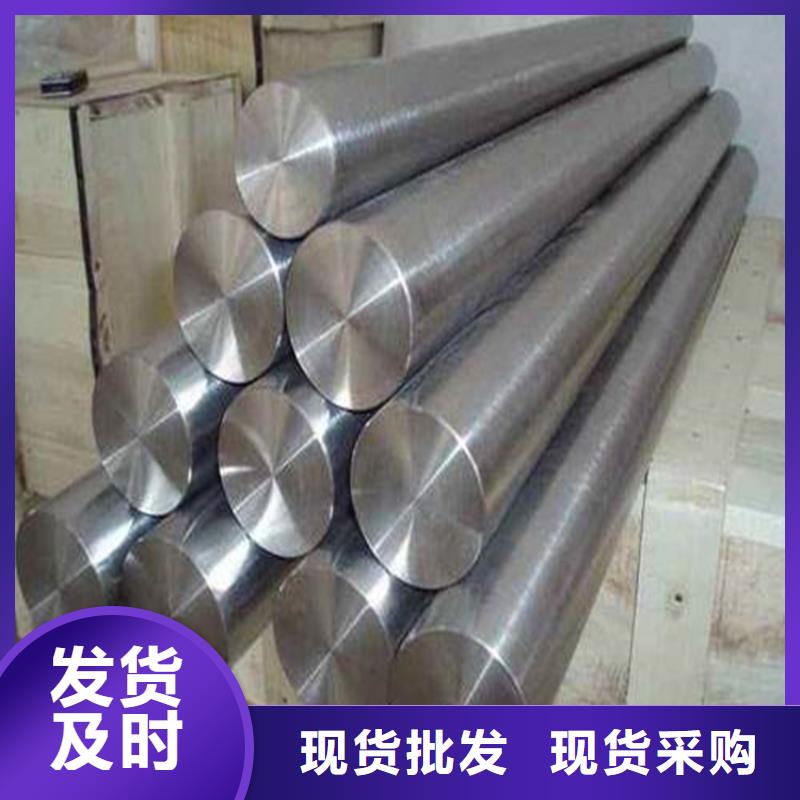 甘肃周边M2高质量高速钢圆钢制造厂_天强特殊钢有限公司