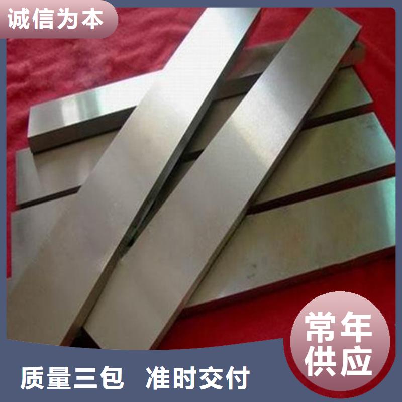 桂林本土W4高速钢批量采购