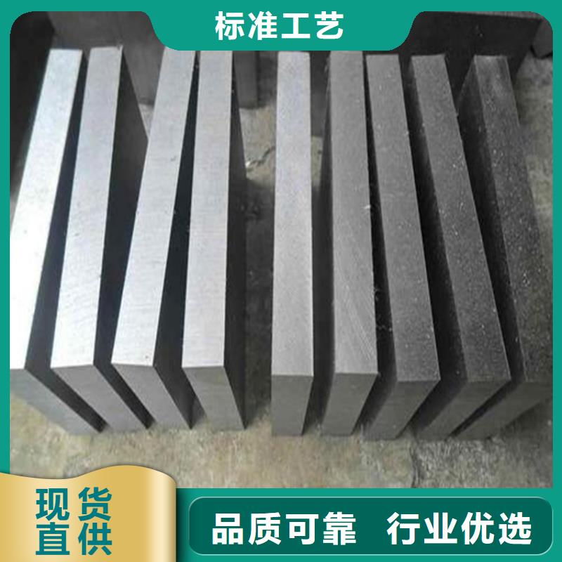 台州购买M2Co高品质高速钢圆钢用途分析