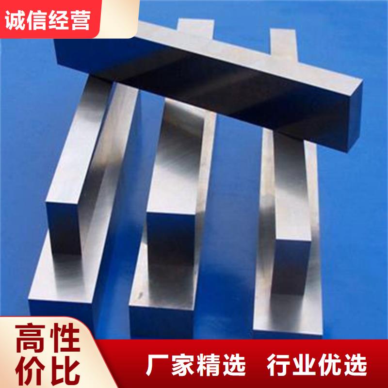 质量优的黔东南购买M35耐高温高速钢圆棒实体厂家