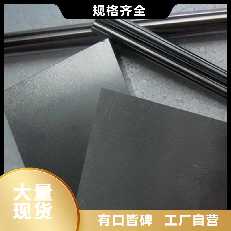 抚顺选购现货供应_EM35高速钢品牌:天强特殊钢有限公司