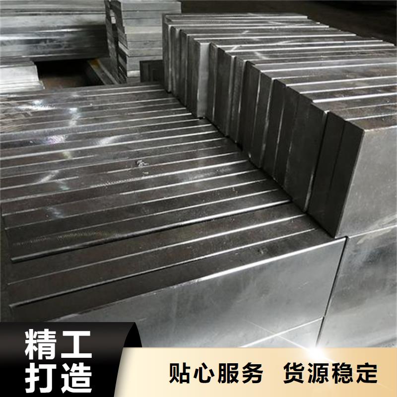 【广安】优选诚信供应SKH-9高速钢圆钢的厂家