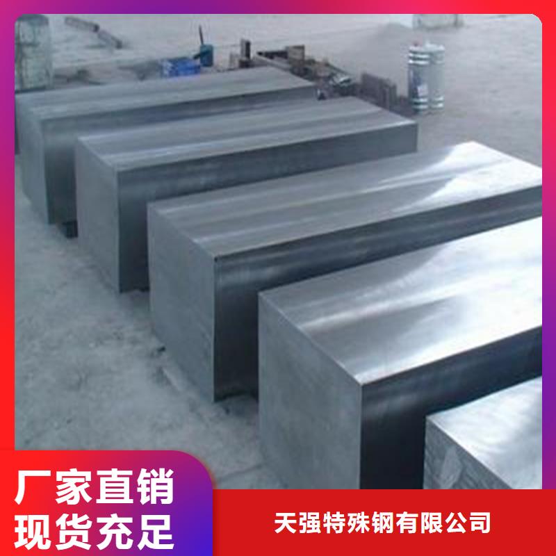 PM30粉末高速钢圆钢专业生产企业
