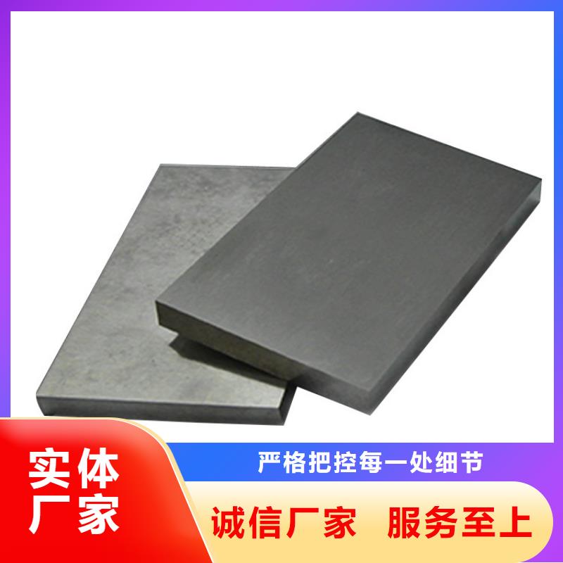 d2硬料薄板-d2硬料薄板质量可靠