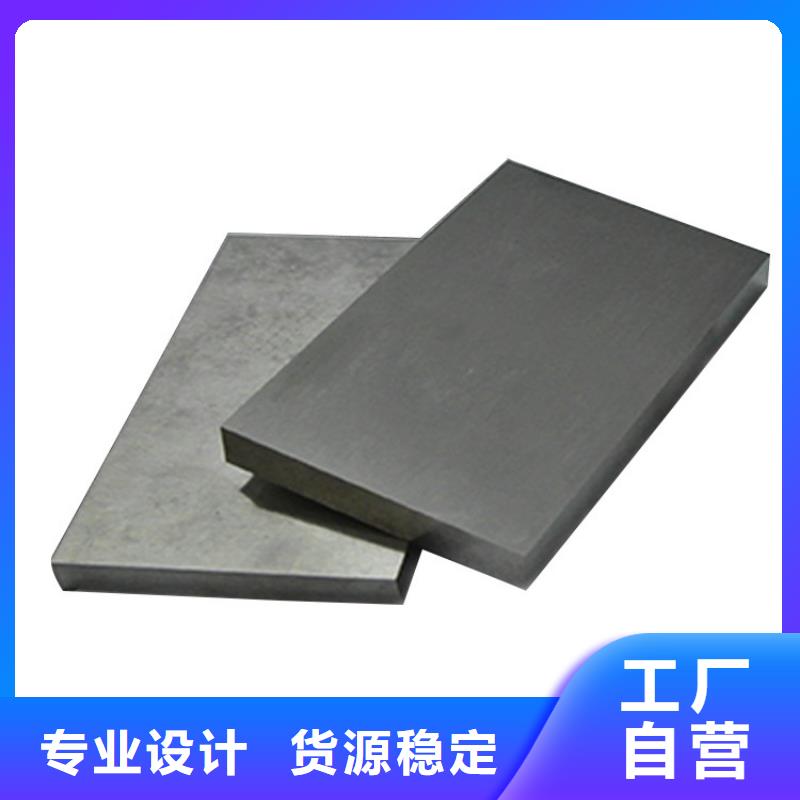 现货供应_1.3243高速钢圆钢品牌:天强特殊钢有限公司