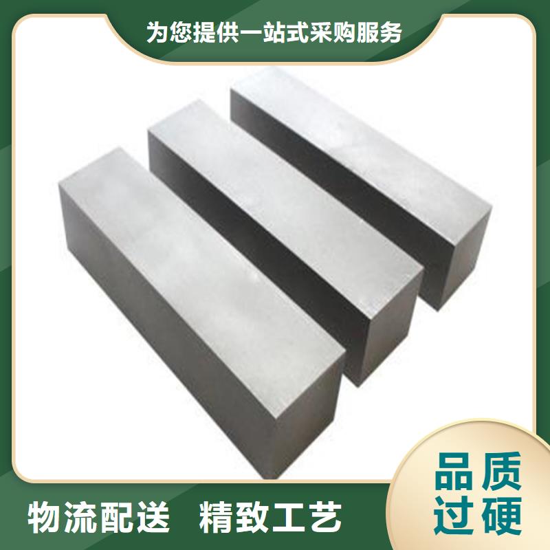PM30粉末高速钢圆钢出口品质