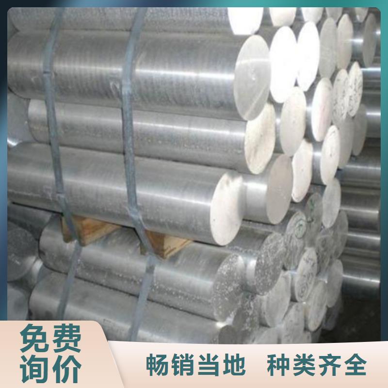 黑龙江找6082铝合金圆棒施工方案