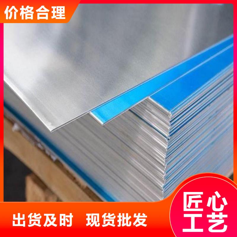优质1060铝板-专业生产1060铝板