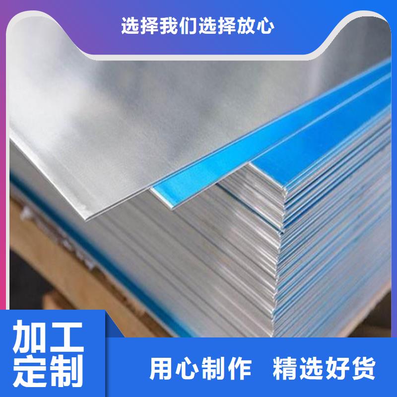 甄选好厂家{天强}专业生产制造AL99.6铝板公司