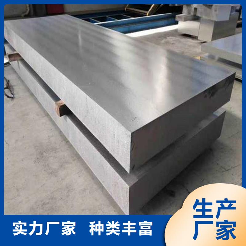 1100铝板、1100铝板厂家-质量保证