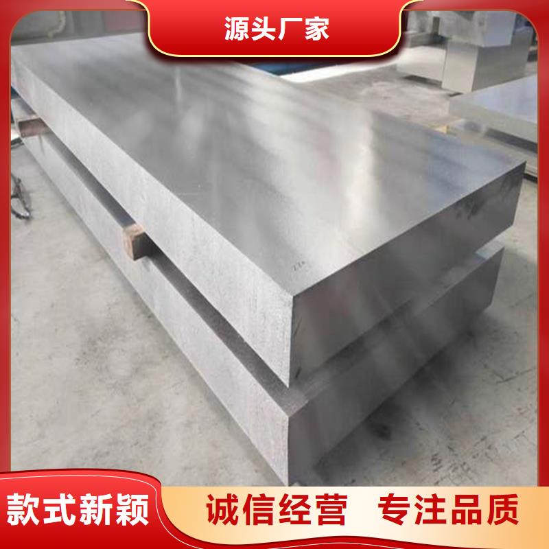 1100铝板生产厂家