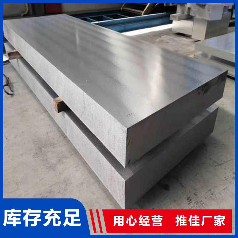 ALCu4Mg1高硬度铝合金板定制厂家