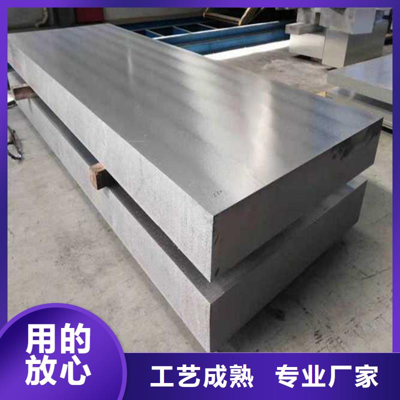 供应6082铝合金板材质量保证