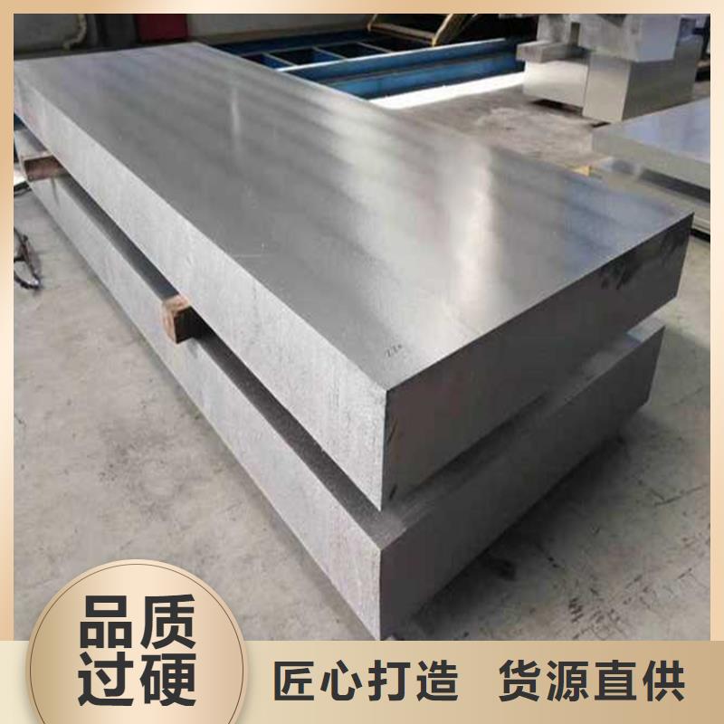 6082铝合金板材市场价格