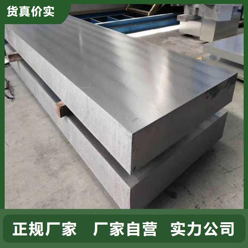 厂家案例[天强]支持定制的ALCu4Mg1高硬度铝合金板经销商
