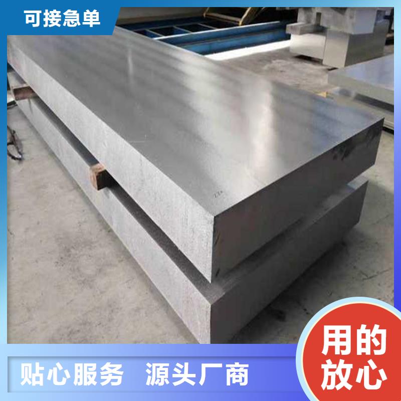 A6063合金铝板、A6063合金铝板生产厂家-型号齐全