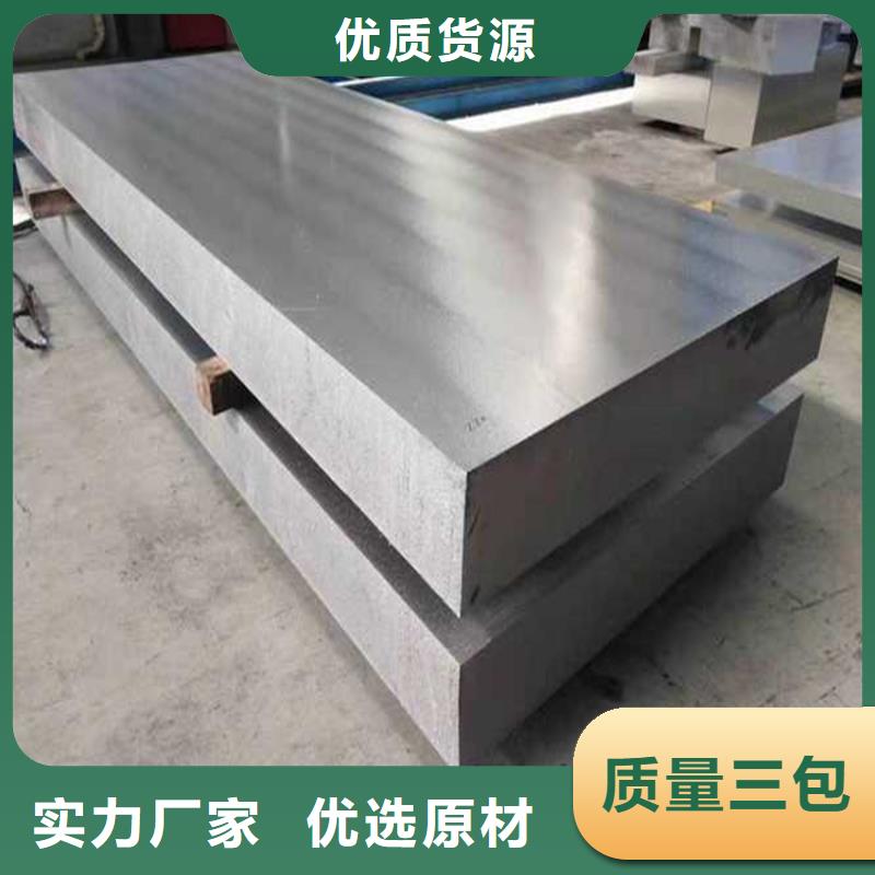 (定西) 本地 {天强}LY12铝材、LY12铝材厂家-质量保证_定西产品案例