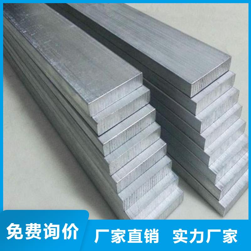 购买【天强】2024合金铝板、2024合金铝板生产厂家_规格齐全