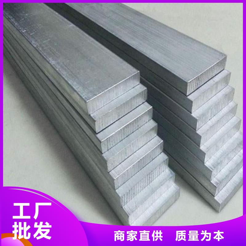 荆州买规格齐全的A2024铝合金圆棒厂家