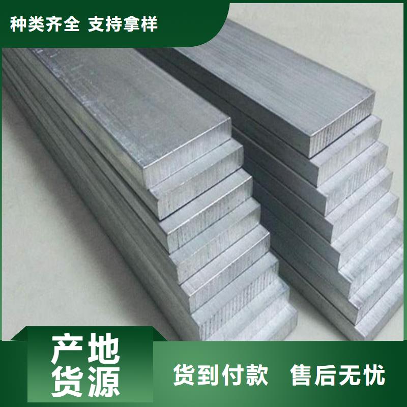 1100铝板优质厂家