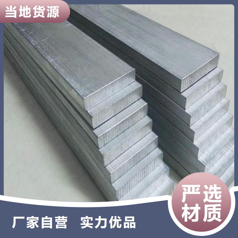 郑州选购有现货的6082铝圆棒公司