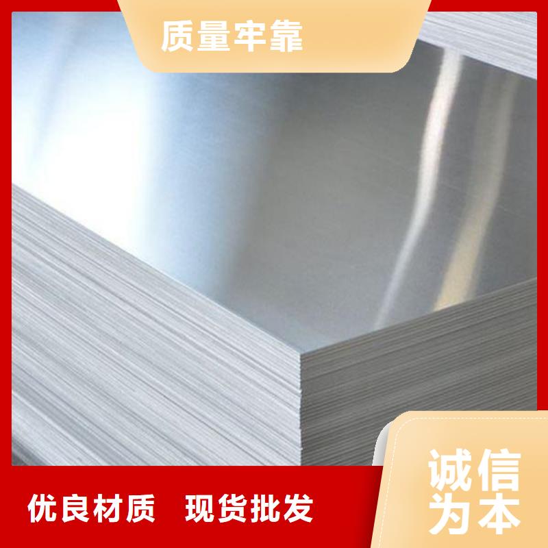 优选：西安生产ALZN5.5MgCu合金铝圆棒口碑厂家