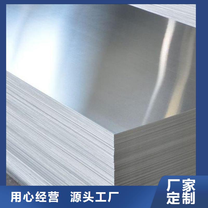 供应2011铝材料认准天强特殊钢有限公司