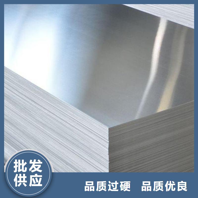 供应ALMg1SiCu合金铝板热处理硬度