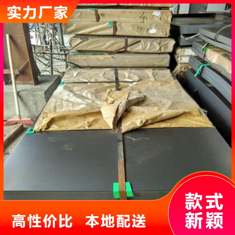 专业销售SKH51高速钢冷轧板质量有保证