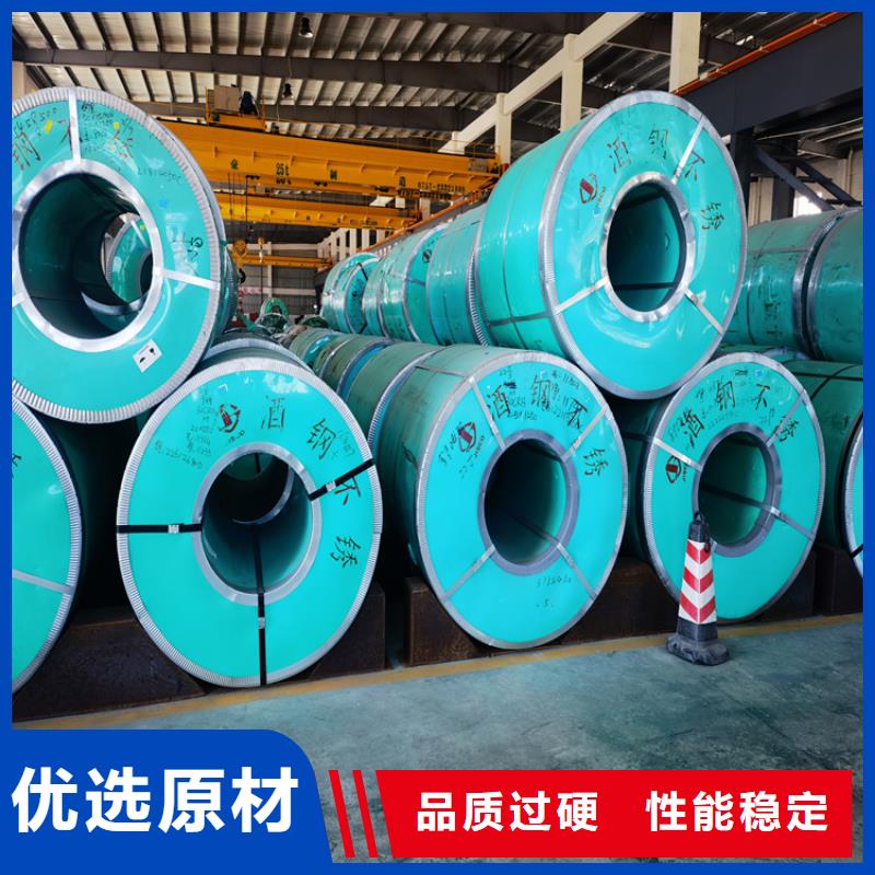 惠州买进口440C冷轧板薄板  厂家直供